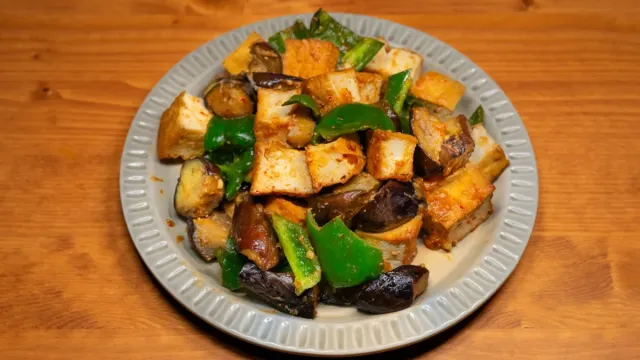 Fırınlanmış Patlıcanlı Antep Usulü Nar Ekşili Meze