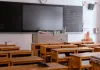 Yeditepe Üniversitesi Küresel Eğitim Merkezi Yönetmeliği Kaldırıldı