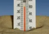 Konya 26 Haziran 2026 Hava Durumu: Anlık 18°C, Gün Boyu 28°C